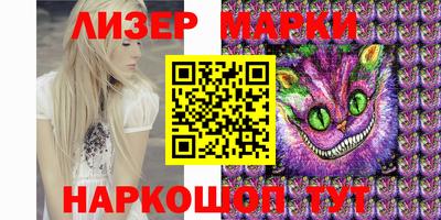 кокаин VHQ Балашиха