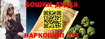 синтетический гашиш Донской