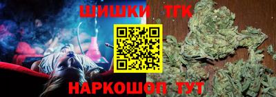 синтетический гашиш Дубна