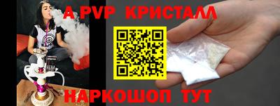 синтетический гашиш Дубна