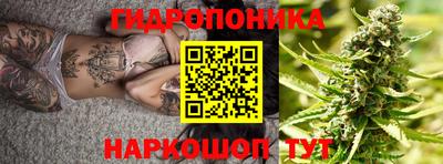 синтетический гашиш Донской
