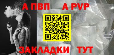 альфа пвп VHQ Донецк