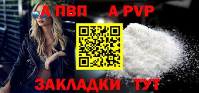 a pvp Балаково