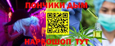 синтетический гашиш Дубна