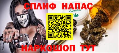 синтетический гашиш Донской