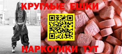 синтетический гашиш Дубна