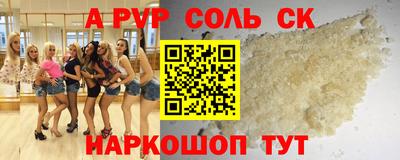 кокаин VHQ Балашиха