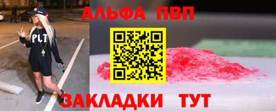 мет Абакан