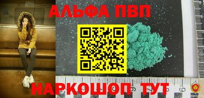 синтетический гашиш Дубна