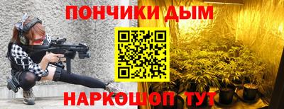 альфа пвп VHQ Донецк