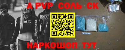 альфа пвп VHQ Донецк