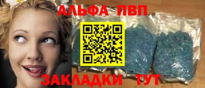 мет Азнакаево