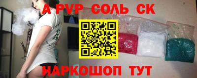 синтетический гашиш Донской