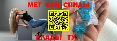 мяу мяу мука Балахна