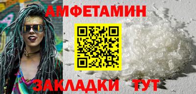 альфа пвп VHQ Донецк
