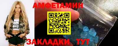 синтетический гашиш Донской