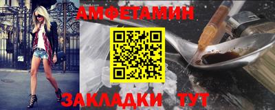 альфа пвп VHQ Донецк
