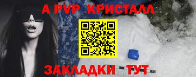 синтетический гашиш Донской