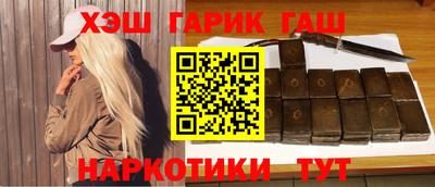 синтетический гашиш Донской