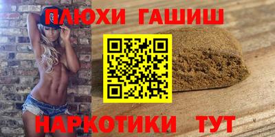 альфа пвп VHQ Донецк