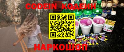 синтетический гашиш Донской