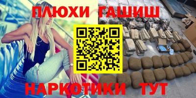альфа пвп VHQ Донецк