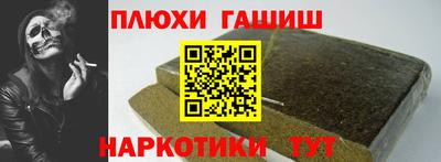 мяу мяу мука Балахна