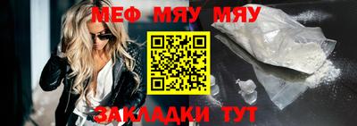 альфа пвп VHQ Донецк