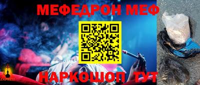 мяу мяу мука Балахна