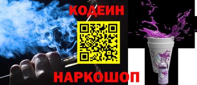 синтетический гашиш Донской