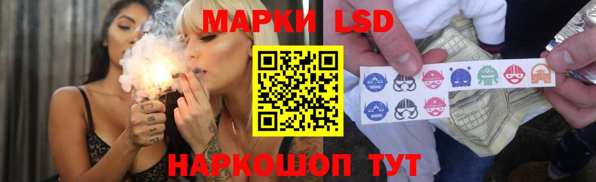 Лсд 25 экстази кислота Красноперекопск