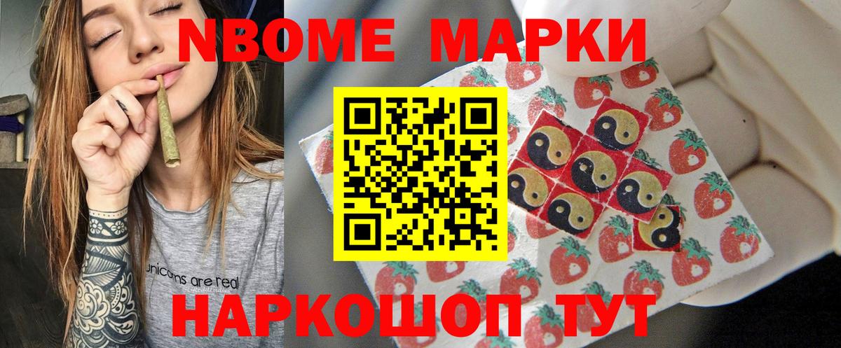 Красноперекопск  LSD-25 экстази ecstasy  Вход с VPN 