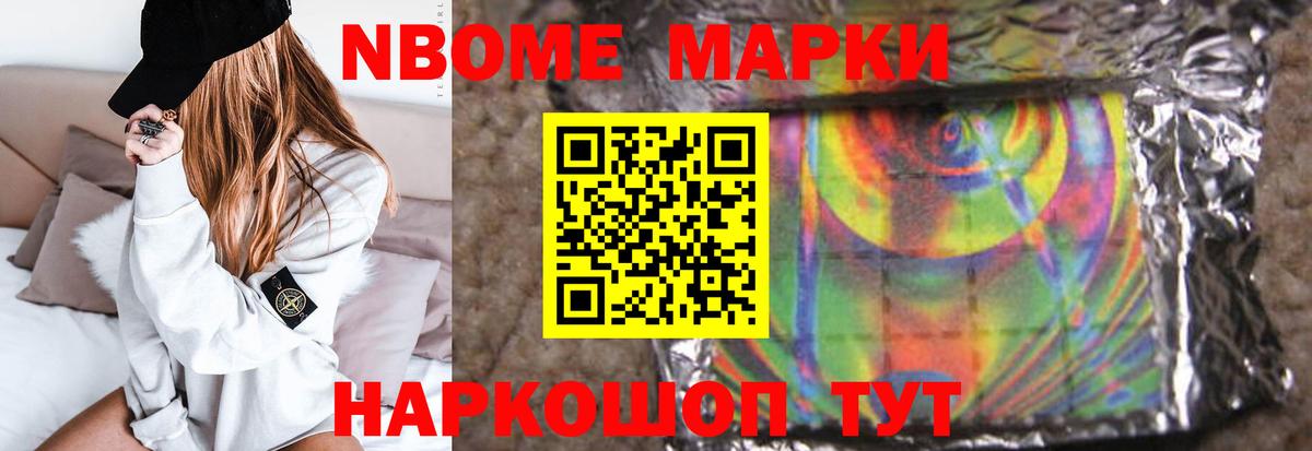 LSD-25 экстази ecstasy Красноперекопск