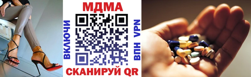 kraken ссылки  Красноперекопск  MDMA Molly 