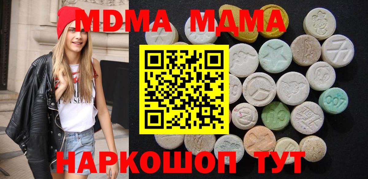 Красноперекопск  Марихуана  Вход с VPN  КОКАИН  Гашиш  Мефедрон кристаллы 