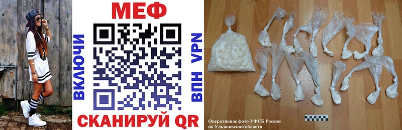 ОМГ ОМГ Красноперекопск Меф VHQ