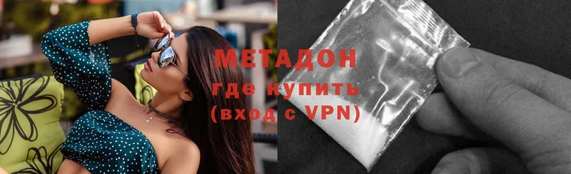 МЕТАДОН мёд  это Telegram  Красноперекопск  ОМГ ОМГ вход 