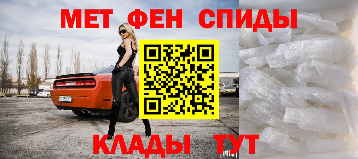МДМА Красноперекопск