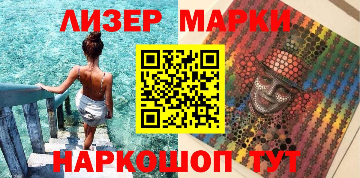 Наркотические марки  Красноперекопск  купить   Марки 25I-NBOMe 1,5мг  Марки 25I-NBOMe 1,5мг 