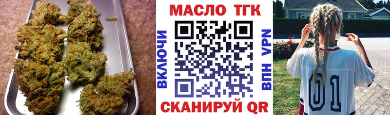 Дистиллят ТГК жижа  где найти наркотики  Красноперекопск 