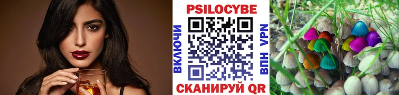 Галлюциногенные грибы MAGIC MUSHROOMS наркошоп Красноперекопск