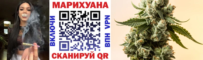 Шишки марихуана OG Kush Красноперекопск