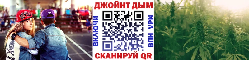 Бошки Шишки OG Kush Красноперекопск
