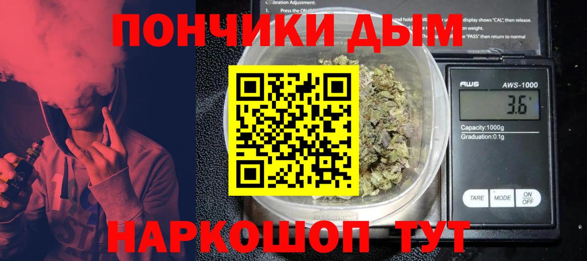 Красноперекопск  Марихуана White Widow  Шишки марихуана White Widow  Вход с VPN  Бошки марихуана планчик  МАРИХУАНА Bruce Banner 