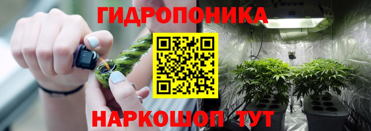 Марихуана конопля Красноперекопск