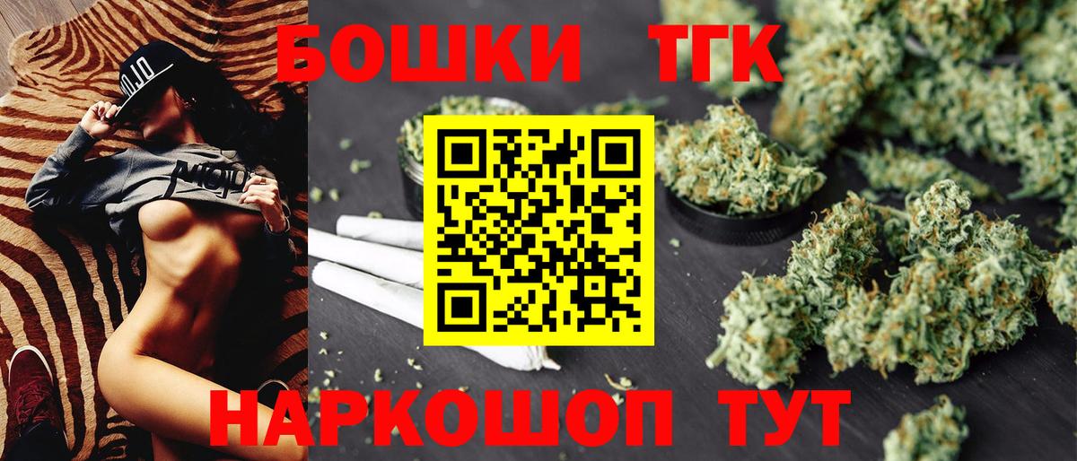 Конопля LSD WEED  Красноперекопск  Бошки Шишки LSD WEED  Канабис White Widow 